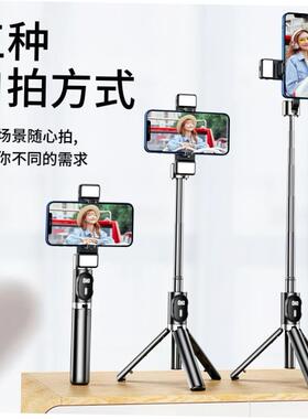 Self portrait stick phone holder Bluetooth tripod自拍杆支架