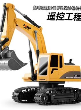 Children'slarge alloy remote control excavator toy挖掘机