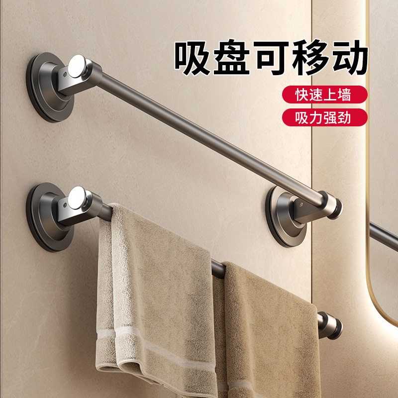 towelracknpfdbhmsui