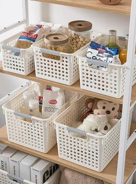 Basket office storage basket plic A4 basket magazine rack