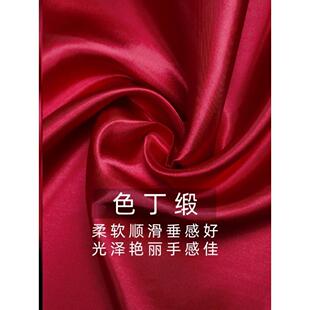 Satin fabric Satin color Silk gift box lining silk cloth