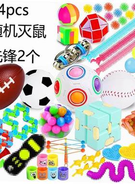 Random 5-40pcs Mystery Gfts Fdget Toys Pack Surprse Box 2