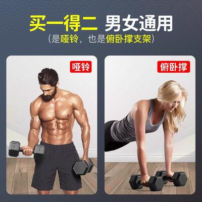 Dumell Girl哑铃女士健身家用瘦肚子一对运动六角小2/3/5/10kg