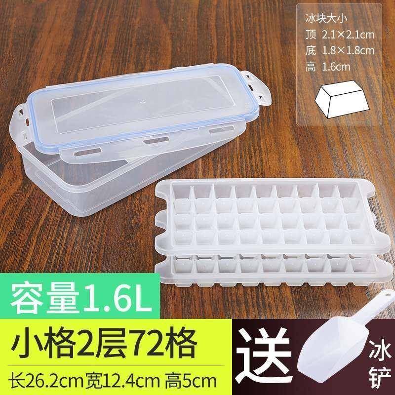 Ice box milk tea shop put ice block mold block large ice box