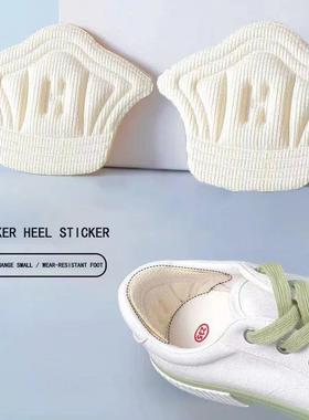1pair Shoe Pads Anti Wear Heel Insoles Patch UnisexUAS Cushi