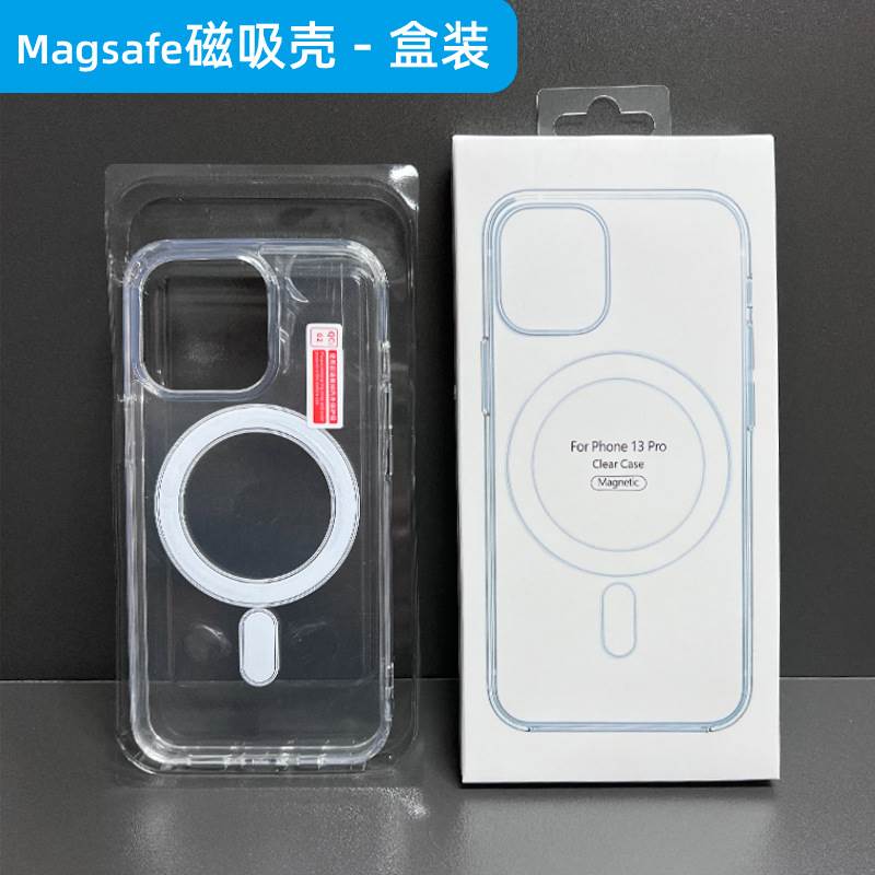 适用于磁吸新手机壳苹果1