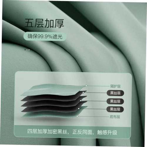 window screen Hollow Star Faux Linen Blackout Curtains