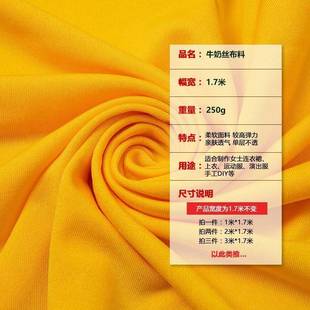 High stretch knit four-sided elastic spandex fabric针织面料