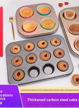 6 cups/12YYX cups non-stick cupcake tray mold cup cake bakin