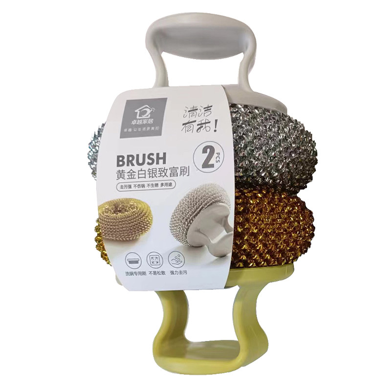 黄金家用刷锅专业2只装