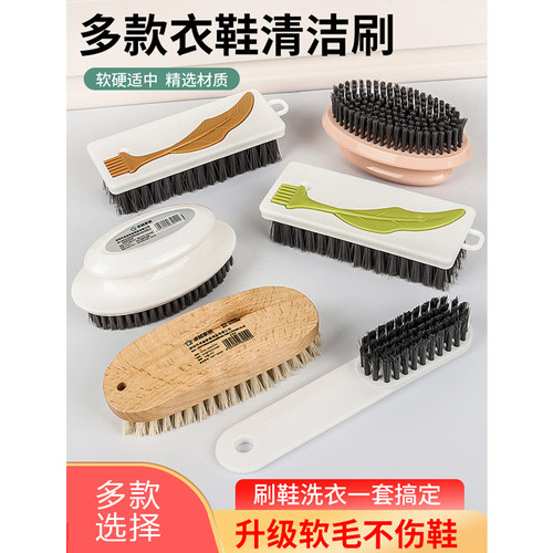 卓越家居多功能刷软刷