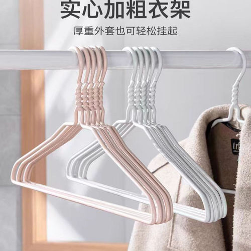 卓越家居浸塑干湿两用衣架
