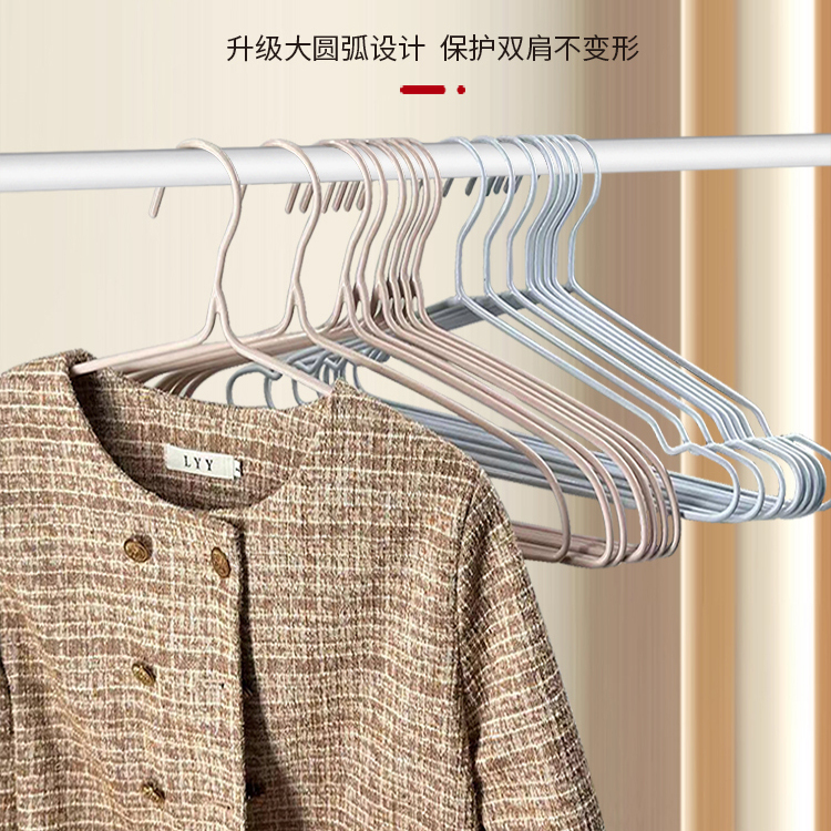 卓越家居家加粗防鼓包/护肩衣架