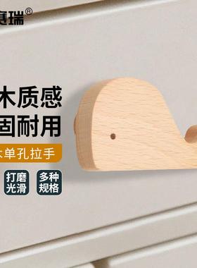 安赛瑞拉手橱柜抽屉门把手可爱动物衣柜玄关柜原木鲸鱼5D01428