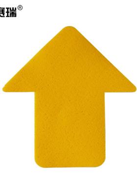 安赛瑞5S管理地贴耐磨定位标志贴箭头10片装长76cm宽70cm黄15755