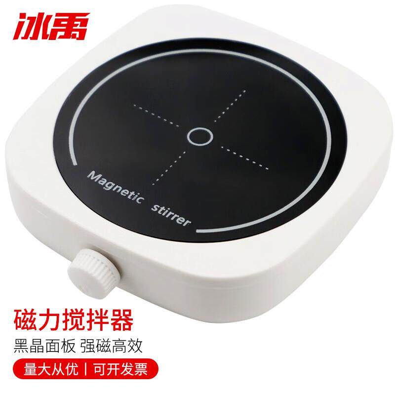 冰禹BYA-279磁力搅拌器小型掌上实验室便携搅拌器1L