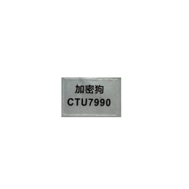 安赛瑞防伪标签封口贴纸15*10mm哑银VOID5000贴/包9B04572