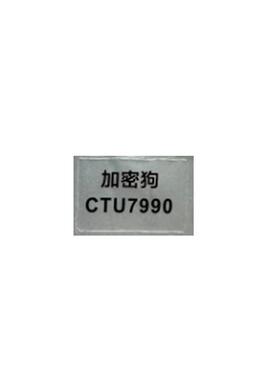 安赛瑞防伪标签封口贴纸15*10mm哑银VOID5000贴/包9B04572
