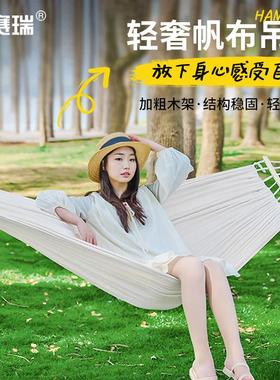 安赛瑞吊床户外露营双人结实高承重摇篮米色200150cmJC8K00267