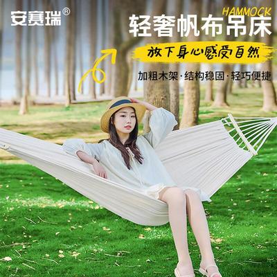 安赛瑞吊床户外露营双人结实高承重摇篮米色200150cmJC8K00267