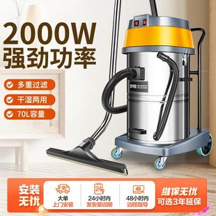 舒蔻 强力大功率2000w酒店专 Supercloud 大型商用工业吸尘器桶式