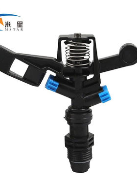 米星旋转式草坪喷头摇臂式喷头园林农业稻田灌溉4分1/2DN15（黑色