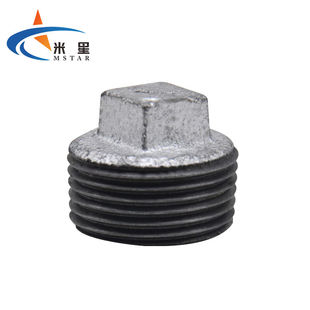 米星（MSTAR）镀锌丝扣玛钢管件水暖管件堵头封头方堵国标DN50(20