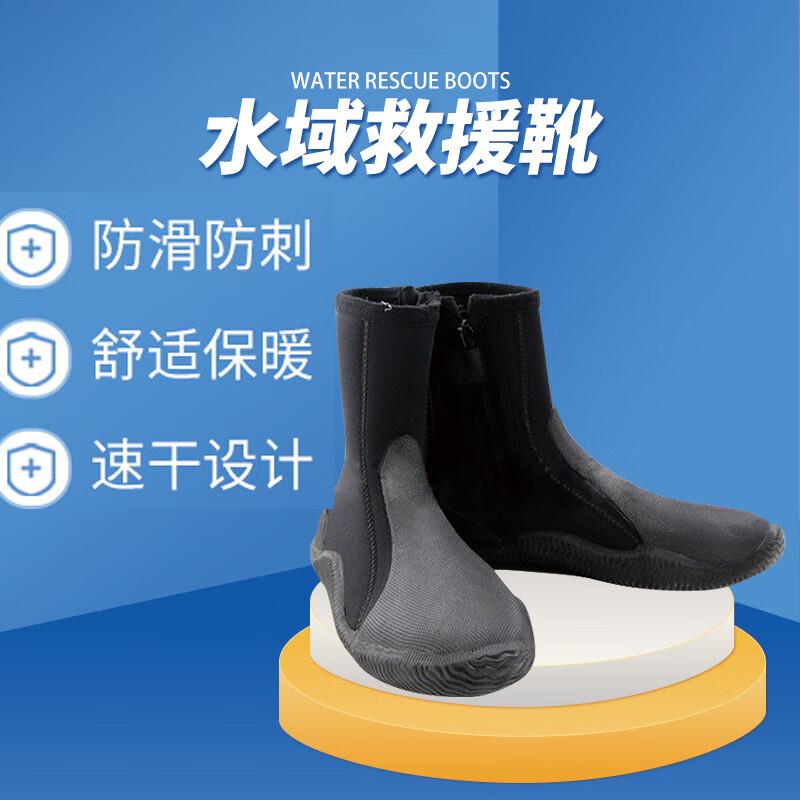 安达通潜水靴水域救援鞋高帮户外沙滩冲浪溯溪鞋防滑浮潜装备游泳