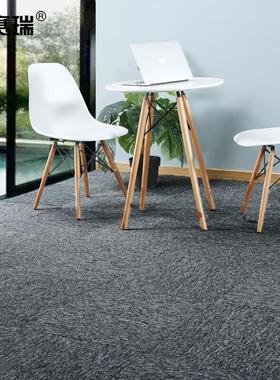 安赛瑞方块拼接地毯(4片装)拼接办公室地毯单片5050cm深灰24027