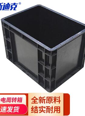 海斯迪克hc-90防静电周转箱筐加厚黑色导电箱塑料物料零件盒400*3