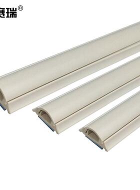 安赛瑞PVC走线槽地面PVC线槽自带背胶3#1mx10根440005