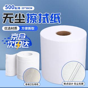 贝傅特无尘擦拭纸除尘无纺布擦拭纸工业无尘车间卷纸无尘布实验室