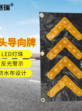 安赛瑞LED导向牌箭头道路施工导向箭头灯磁吸车载灯可悬挂25593