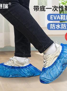 安赛瑞一次性鞋套加厚带底实验室防尘脚套蓝色PE款100只3G00523