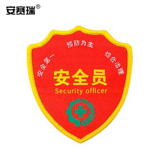 安赛瑞袖标(安全员绿色十字架)10个装监察针织唛刺绣袖章13800