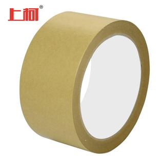上柯A1057免湿水牛皮纸胶带遮挡高粘封箱胶带宽60mm长20y4卷装 可