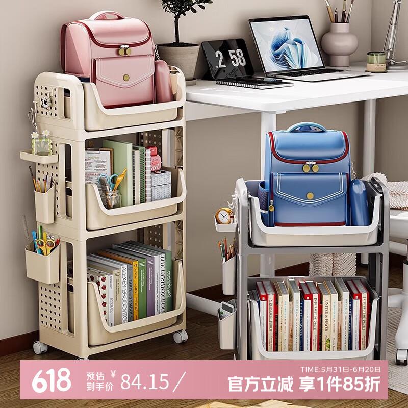 登比桌下书包置物架书本收纳架可移动小推车书架零食架玩具收纳架