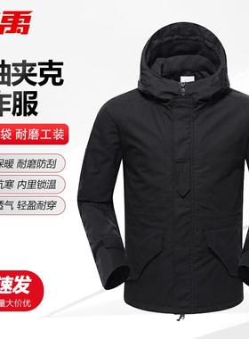 冰禹秋冬长袖夹克工作服劳保服汽修机械G8冲锋衣黑色S(160-165CM)