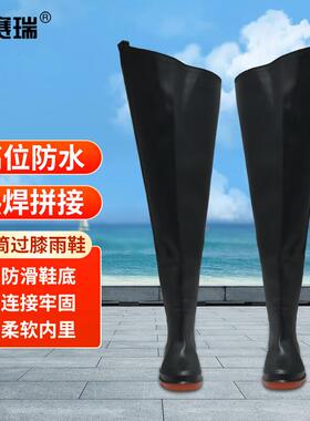 安赛瑞下水鞋长筒过膝软底防滑养殖捕鱼插秧雨靴黑色453G00392