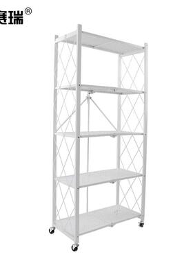安赛瑞折叠置物架可移动多层落地货架厨卫收纳架白色5层711015