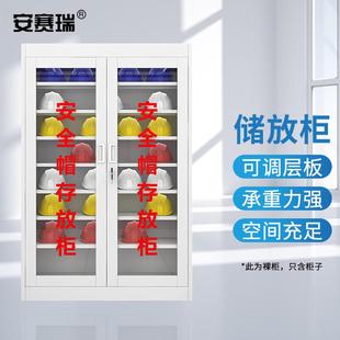 安赛瑞安全帽存放柜安全帽柜摆放柜放置柜白色可装40顶1G00548
