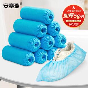 安赛瑞一次性鞋套(100只装)无纺布鞋套加厚鞋套防雨防尘鞋套39938