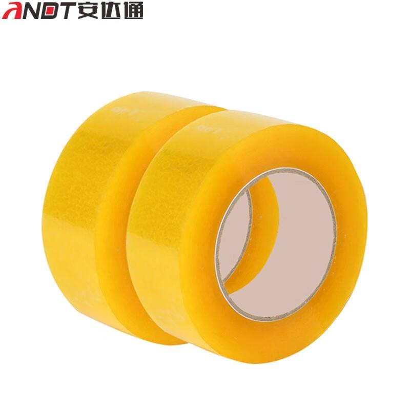 安达通米黄色封箱胶带快递打包封口透明胶带包装胶纸45*100透明黄