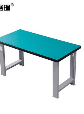 安赛瑞简单款工作台车间维修操作台可拆卸打包台1507580cm28595