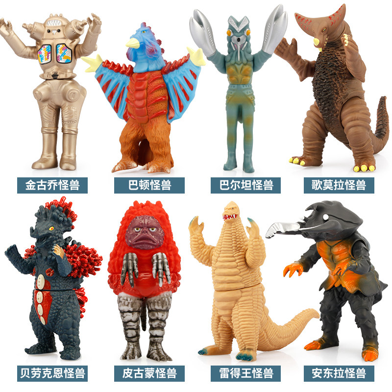 林畅模玩正版奥特曼怪兽软胶玩具雷德王金古桥哥莫拉套装儿童男孩