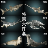 林畅模玩儿童玩具仿真海洋动物模型生物犁头鳐蝠鲼鱼海豹海狮海龟