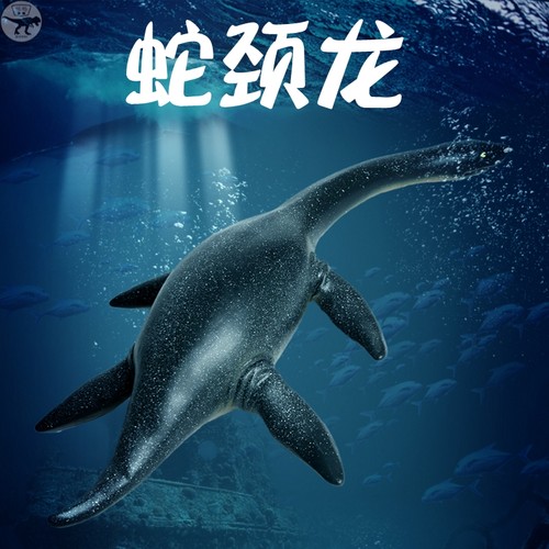 林畅模玩软胶蛇颈龙玩具恐龙模型