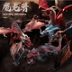 林畅模玩儿童玩具双头龙恐龙三头飞龙神兽喷火龙魔龙模型仿真动物