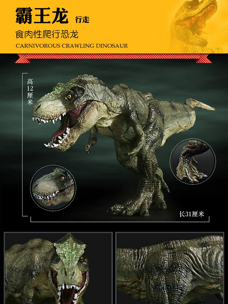 LIN CHANG 쥬라기 공룡 THERIZINOSAURUS 어린이 플라스틱 장난감 세트 시뮬레이션 모델 대형 동물 소년 그림