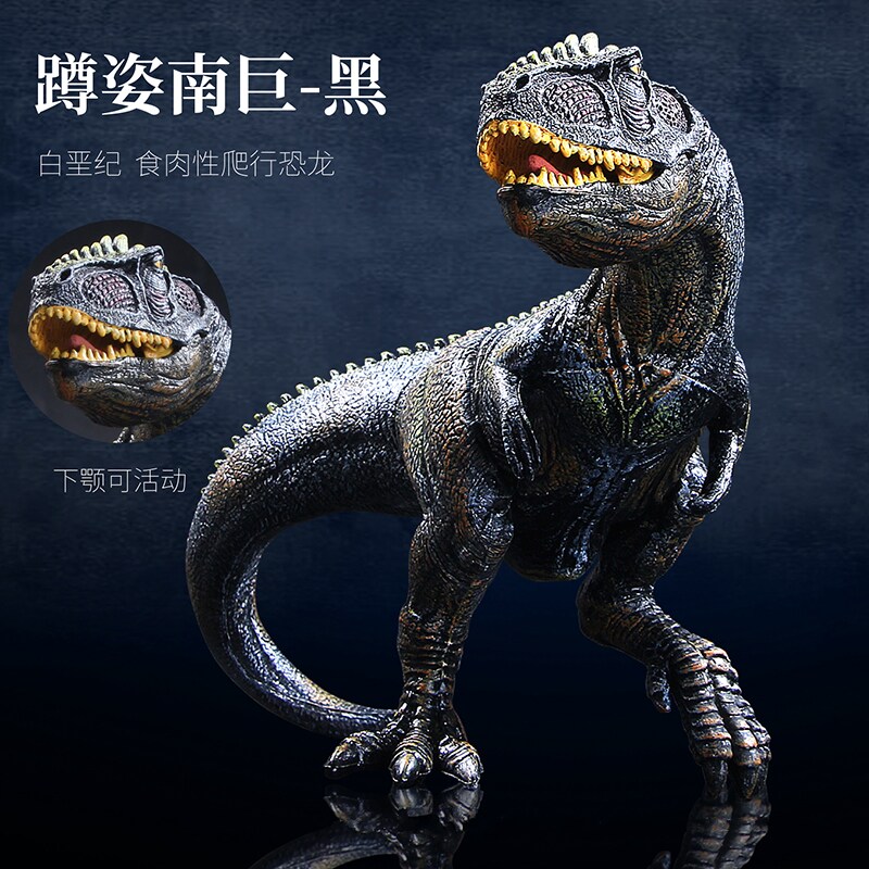 白垩纪恐龙南方巨兽龙实心模型大号仿真动物套装恐龙世界儿童玩具